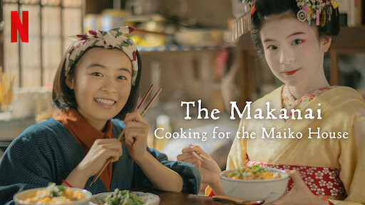 Netflix Announces new series The Makanai: Cooking for the Maiko